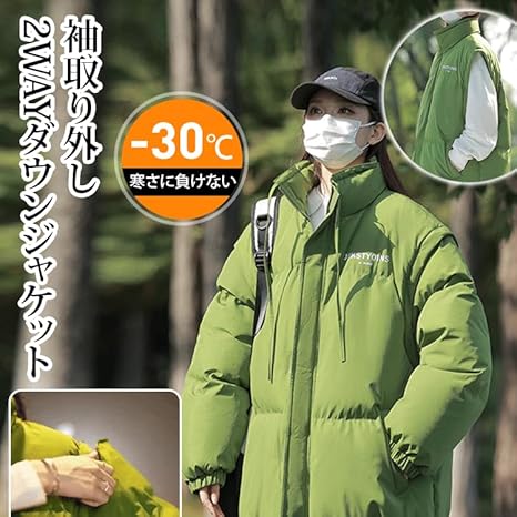 バーバリー　ダウンジャケット　メンズ　　2way 袖取り外し可能 Mサイズ アウトレット】BURBERRY バーバリー ダウンジャケット 2WAY